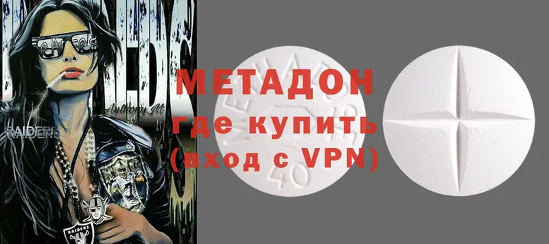 KRAKEN как войти  Лебедянь  МЕТАДОН methadone 